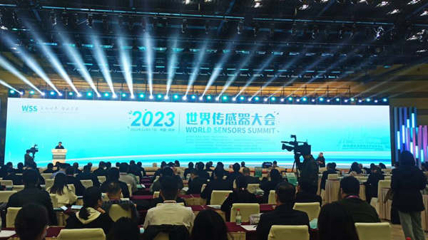 “感知世界·智創(chuàng)未來”2023世界傳感器大會在鄭開幕