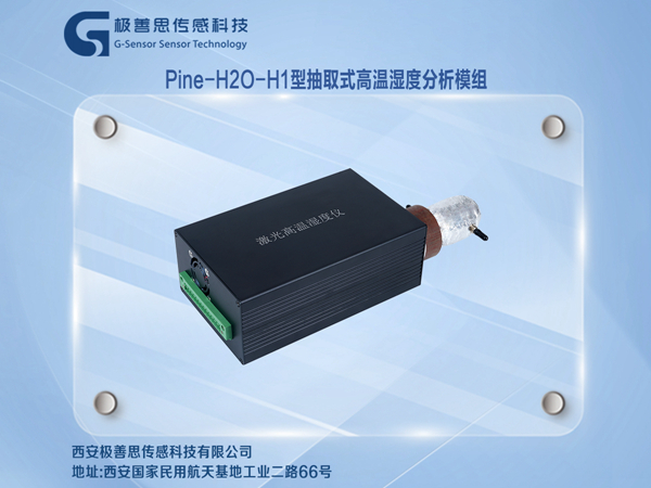 探索激光高溫水份分析儀烘干過程的關(guān)鍵要素