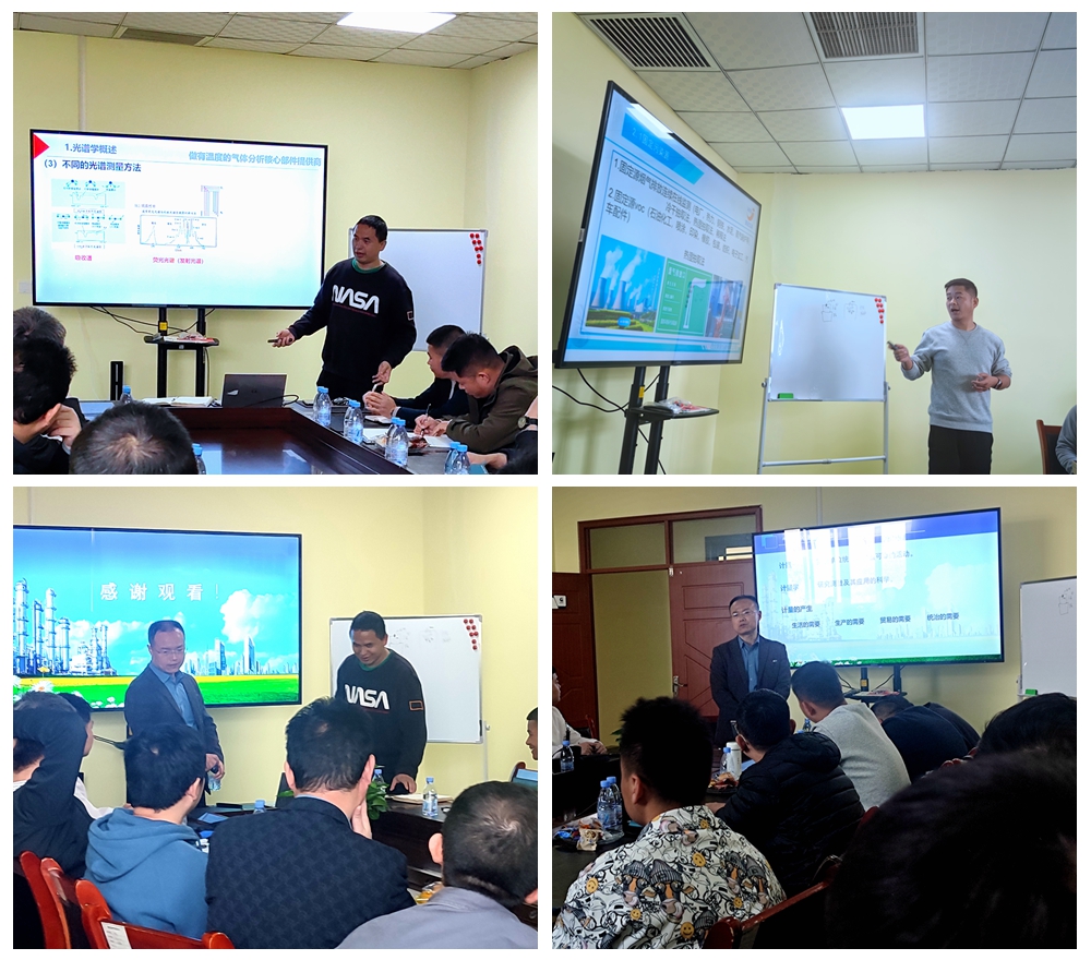 交流研討會(huì)：深入淺出氣體分析與應(yīng)用技術(shù)交流